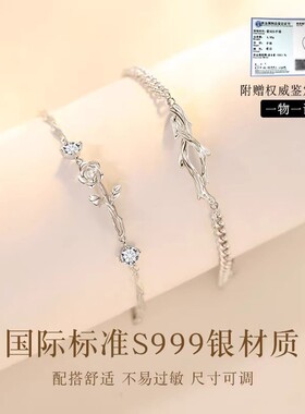 999纯银桔梗花情侣款手錬女男一对轻奢小众精致情人节礼物送女友