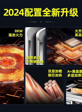 哈萨斯商用电磁炉6000w380v大功率平面羊肉低汤灶8000w商业电磁灶