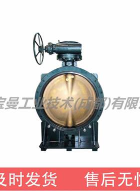 全新Emerson艾默生Keystone凯斯通V11系列双法兰式蝶阀带弹性阀座