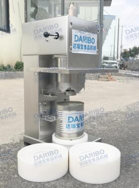 l开水果头盖机器商用金枪鱼头开盖机商用无铁屑开马口铁头