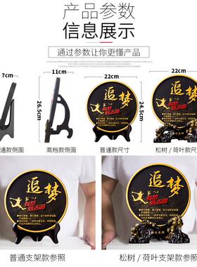 励志中式摆件办公室桌面书桌书柜客厅摆设玄关隔断学习装饰品摆台