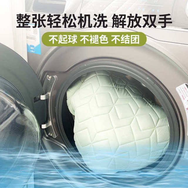 Thailand imported latex mat summer ice silk mat three-piece set of bed sheets air-conditioning soft mat machine washable