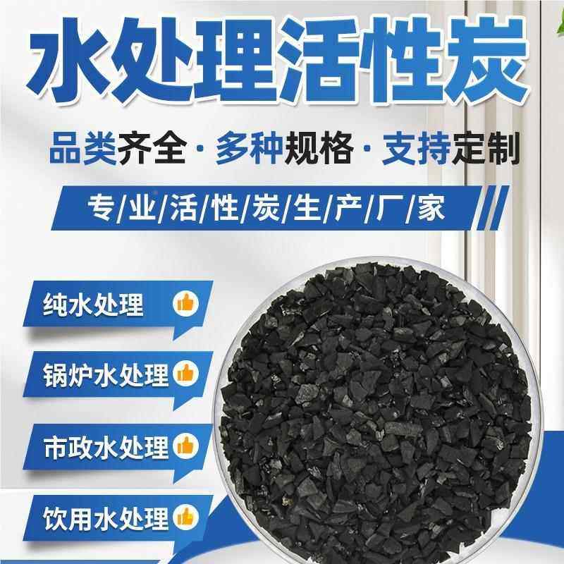 1壳000金碘值椰壳活性炭 饮用性水过滤/黄提椰壳活性炼椰活炭生产,淘宝优惠券,粉丝福利购,淘宝优惠卷