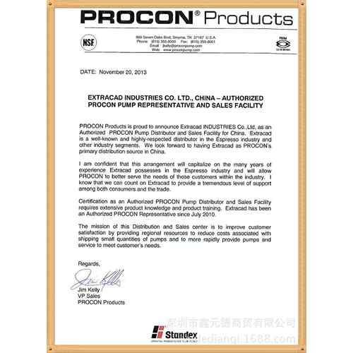 PROCON水处理高压泵，2504高压水泵 - 图3