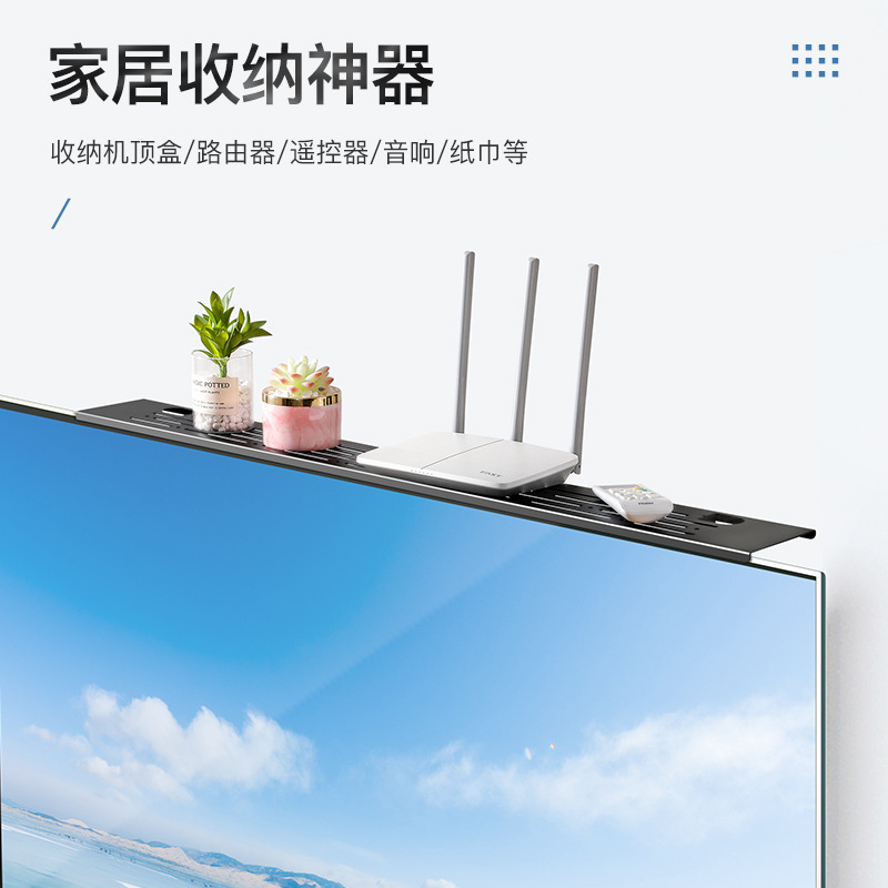 客厅免打孔电视机置物架电脑显示器收纳架子机顶盒路由器支架 - 图0