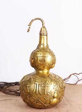 杨铜记 厂家铜葫芦 吉祥如意葫芦摆件葫芦家居办公摆件