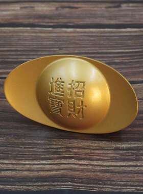 2026合金实心元宝招财摆件超大合金元宝客厅桌面书房办公室玄关装