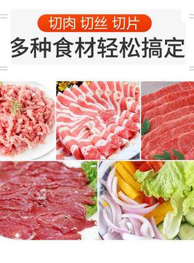 派普切片机商用打肉机不锈钢强力大功率电动切丝铜芯切肉机2.2KW