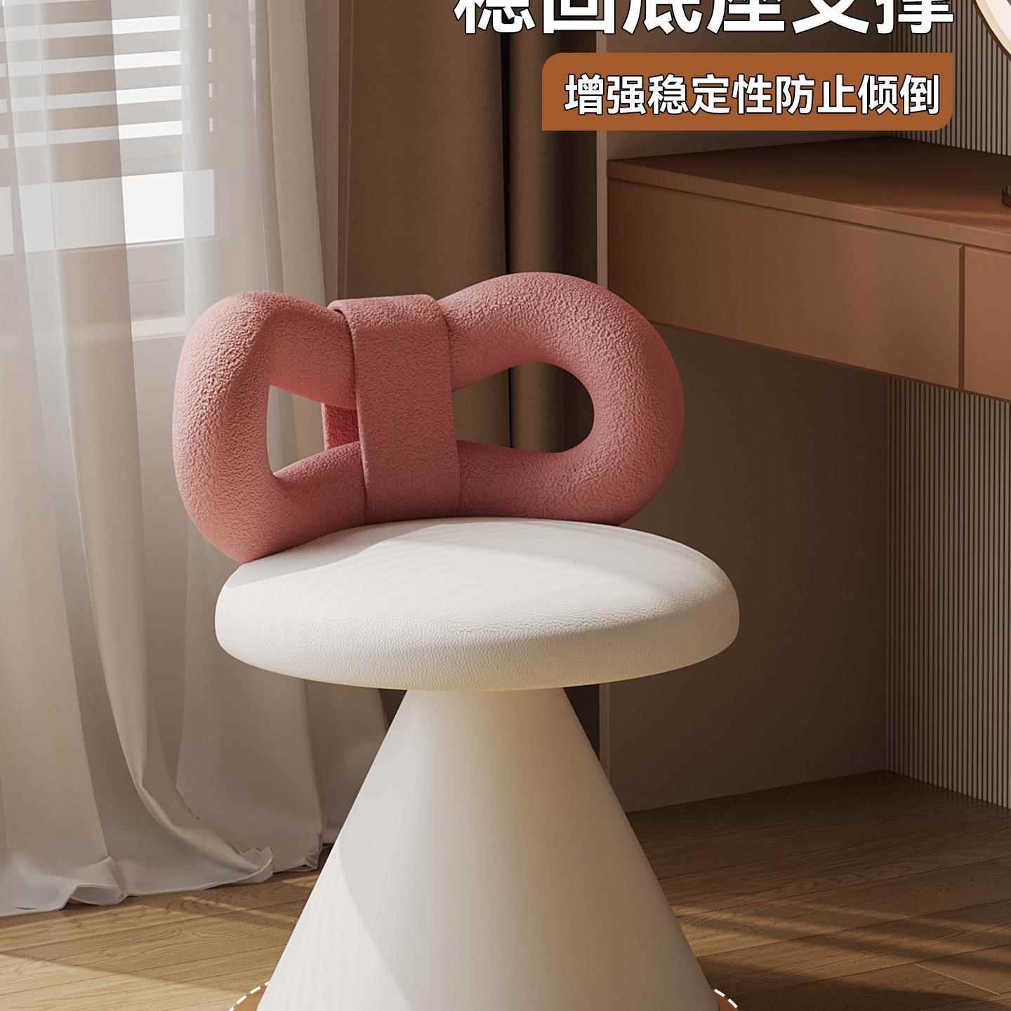 可旋转化妆凳奶油风女生卧室梳妆台椅子感网红蝴蝶结靠背凳子 - 图2