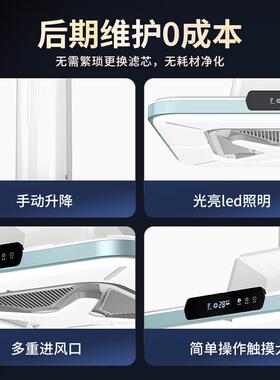 棋牌室麻将机吸烟灯空气净化器升降吊灯茶楼馆房桌麻将馆排烟神器