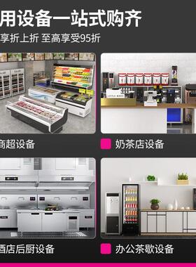 乐创酒8店饭堂商电lecon/乐磁用单单尾小炒灶8KW大功率头电磁灶LC