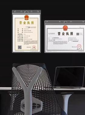 透明防水营业执照保护套A4收纳袋密封a5大号a3学校企业证件软胶套