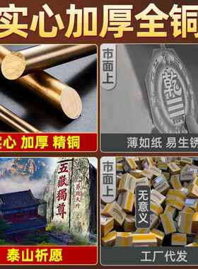 铜制质乾坤牌八卦补角牌房屋西北角缺角黄铜震巽离坤兑坎艮乾卦牌