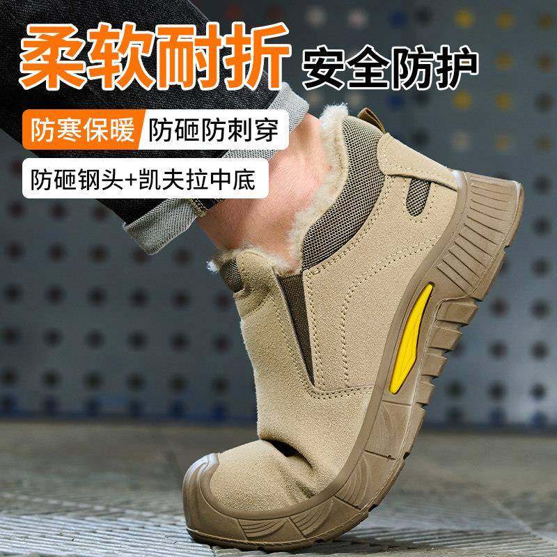 保鞋男款冬加天男士防砸防穿钢头冬QFD季棉鞋加绒劳厚轻便工地工,淘宝优惠券,粉丝福利购,淘宝优惠卷