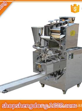 厂家直销通洋180型仿手工饺子机全自动水饺机新型包合式饺子机
