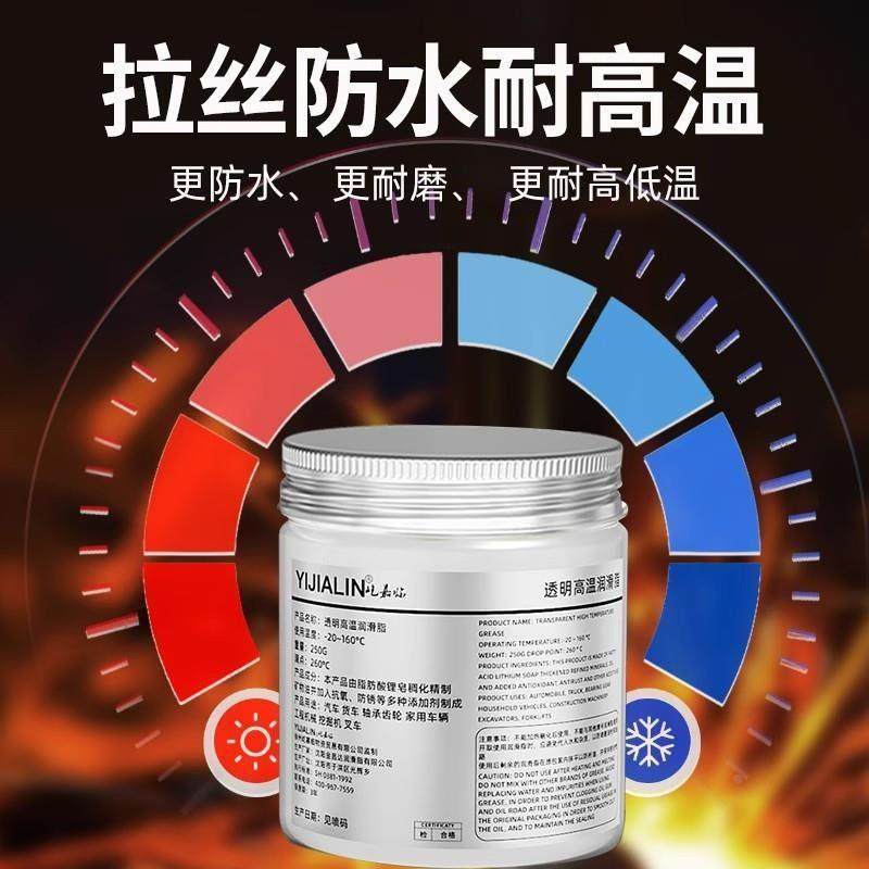 透明耐高温润滑脂专用耐磨高速轴承机械齿轮润滑油高粘黄油防水脂,淘宝优惠券,粉丝福利购,淘宝优惠卷