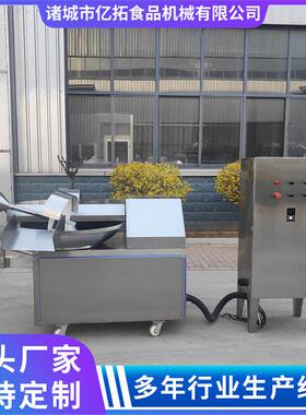 全自动变频斩拌机 火锅店用韭花酱蒜泥斩切设备 水饺包子馅斩拌设
