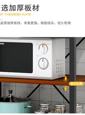 厨房置物架落地多层储物货架子微波炉阳台可移动收纳架
