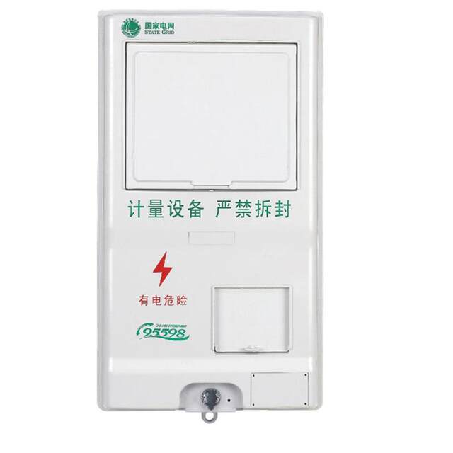 Jiangsu State Grid New Standard Single Phase One Meter Electric Energy Meter Metering Box Waterproof Plastic Meter Box Distribution Box Manufacturer