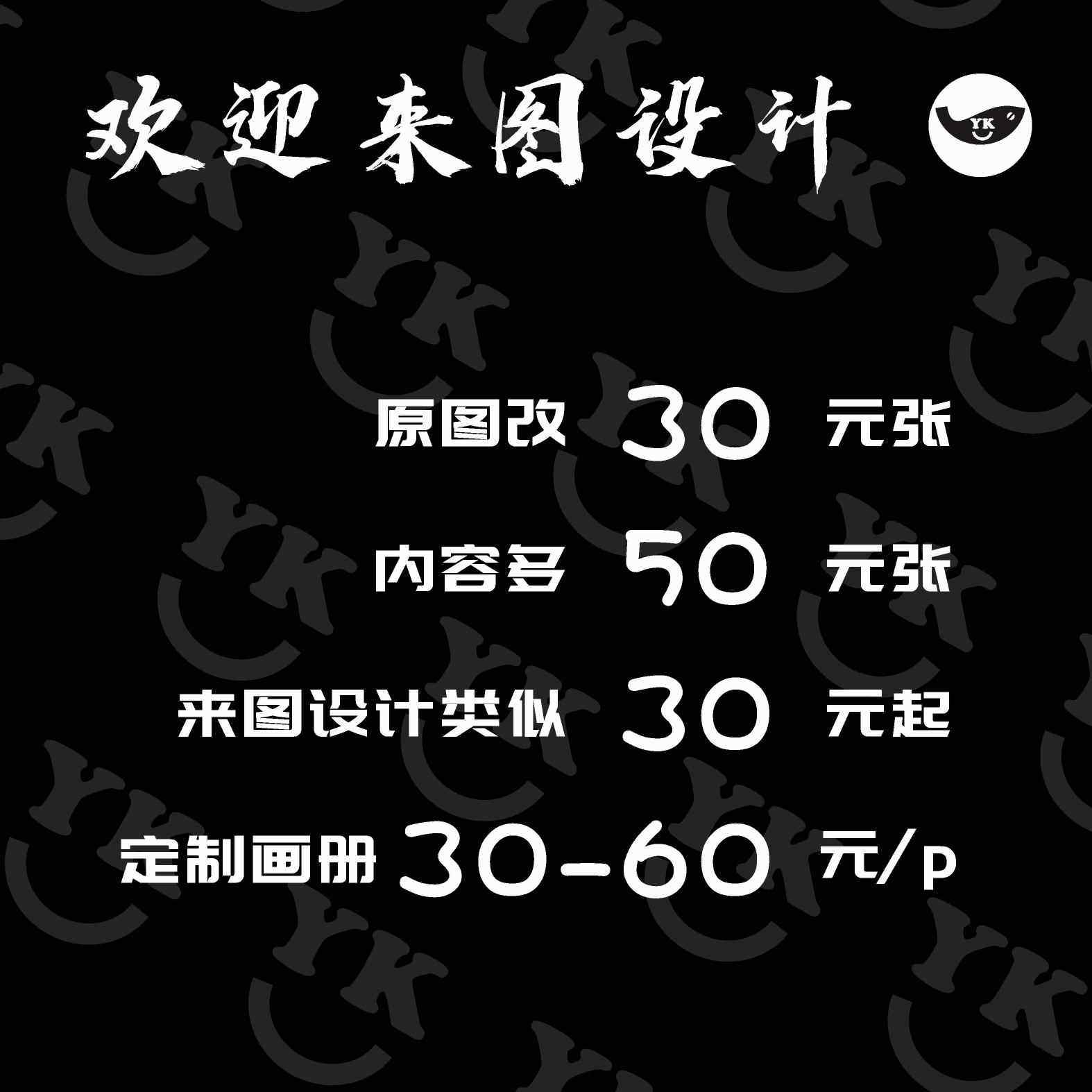 企业宣传册模板word商务公司简介产品手画册CDR排版PSD设计AI素材,淘宝优惠券,粉丝福利购,淘宝优惠卷