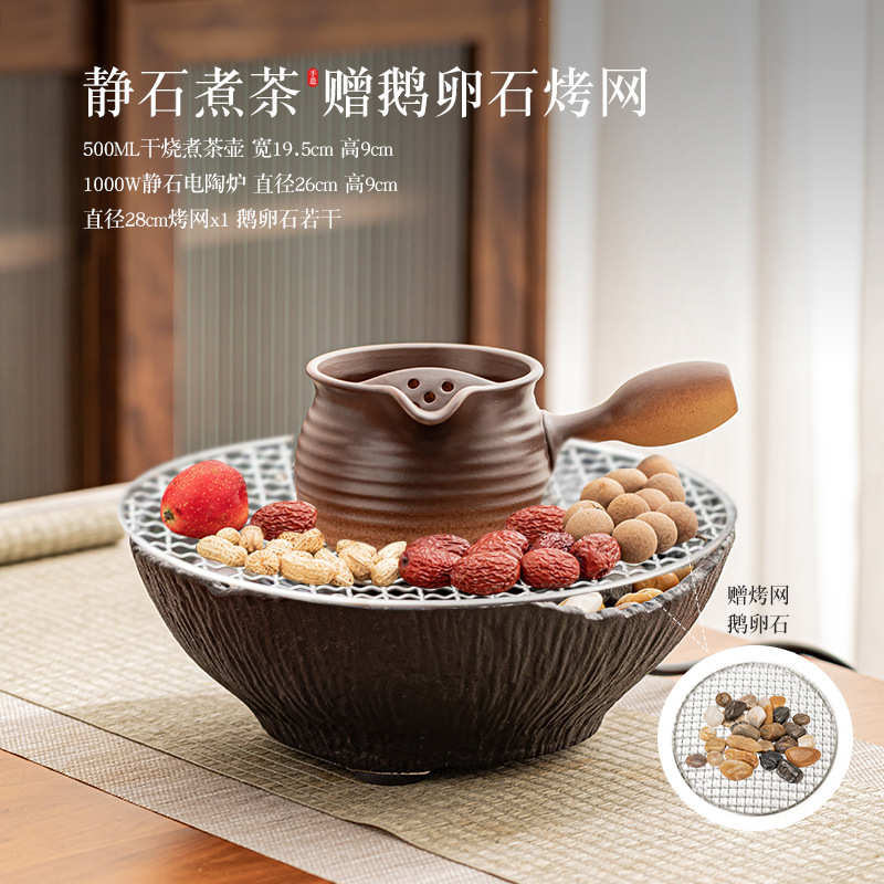 Tea cooking pottery stove, pots, pots, milk pots, full set of tea brewing tea brewing tea cooking appliances for household tea sets, glass pots, and tea roasting stoves