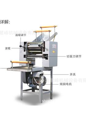 银鹰面条机商用MT50/60/75不锈钢全自动立式挂面揉压面面皮一体机