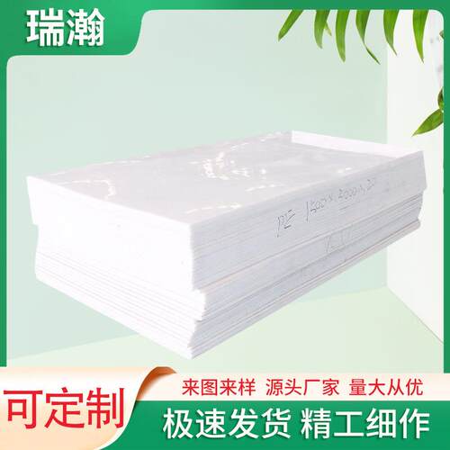 分子量聚乙烯板聚丙烯板材抗冲击自润滑PP板PE板耐磨耐磨抗冲击 - 图2