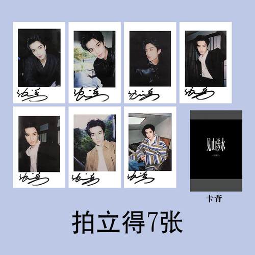 张康乐小卡1626杂志自印周边小卡拍立得自制珍藏应援卡片 - 图0