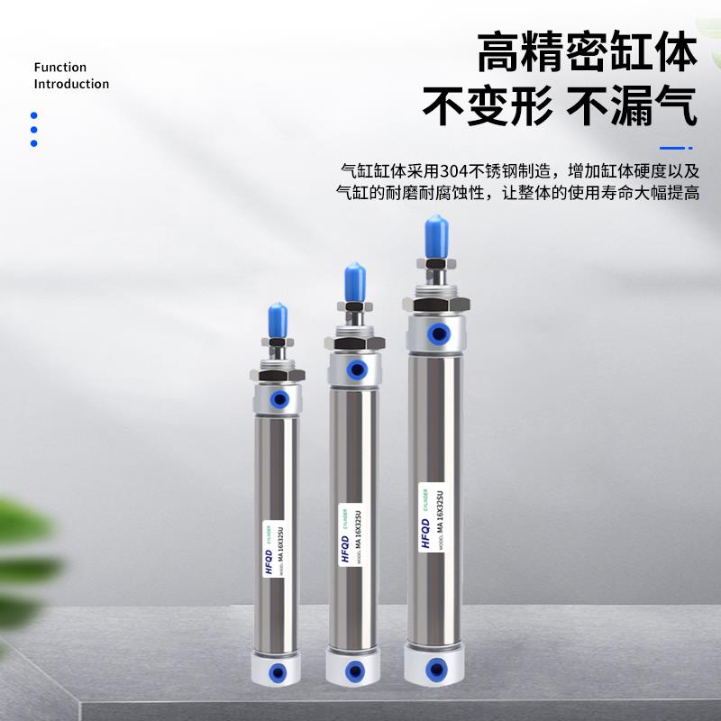 MA平尾型气动迷你气缸16/20/25/32/40X20X25/50/75/80/100/125SU - 图0