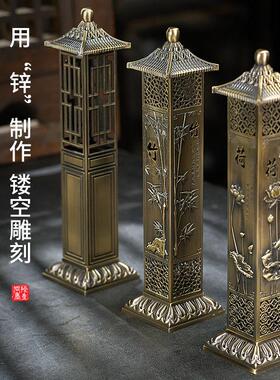 立式香炉家用室内茶道中式桌台面摆件线 线香插香座镂空竹荷花香