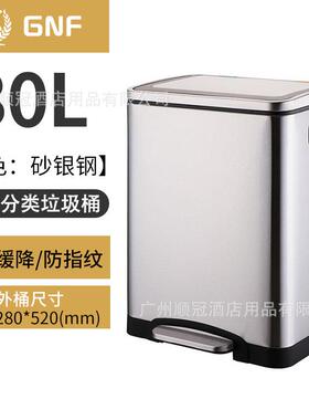 北京分类垃圾桶商家两用双15L不锈钢脚踏静音带盖30升厨房办公室