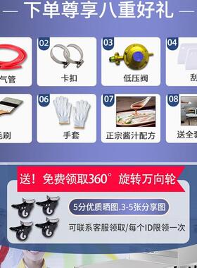 云浮石磨肠粉商用店摆地摊一抽一铺份机加厚箱蒸盘节能蒸炉蒸136