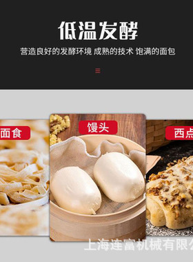 上海推车发酵箱 单门32盘馒头面团发酵机 食品厂不锈钢醒发柜