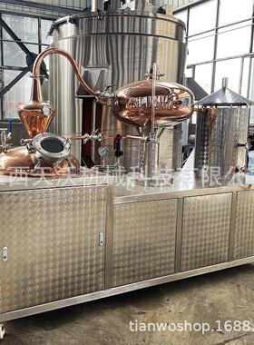 紫铜米酒夏朗德蒸馏器水果酒蒸馏设备葡萄白兰地蒸馏器酿酒设备