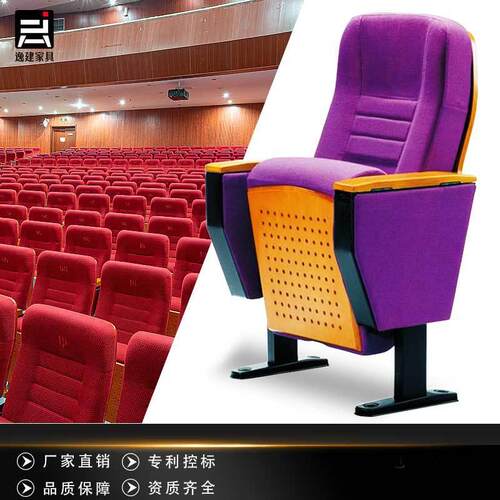 礼堂椅排椅学校阶梯教室冷轧钢脚架座椅布艺铝合金椅子适用学校 - 图0