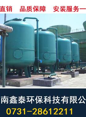除锰除铁水处理设备/工业用水净化设备/生活纯水处理设备厂价直销