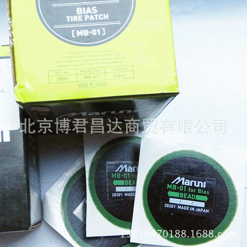 批发轮胎修理材料玛罗尼MB-01斜交胎轮胎冷补胶片补胎胶片 - 图0