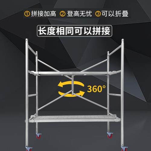 折叠脚手架全套厂家F975SSM9装修家用子梯销子刮腻粉升降直多功能-图1