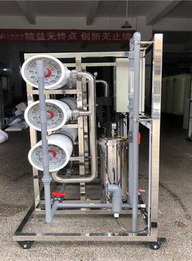 广东厂家直供0.25-100吨纯水设备反渗透纯水机一体化水处理设备