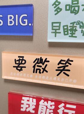 亚克力磁性贴家居装饰贴磁力冰箱贴洞洞板标签贴 加油励志文艺