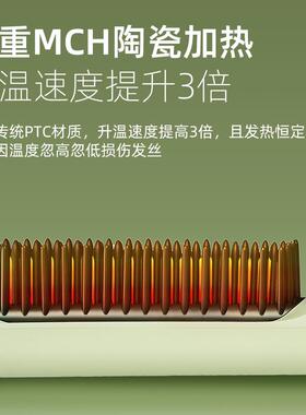 FANSY/飞美丝直发梳卷直两用造型梳负离子不伤发家用蓬松卷发梳S3
