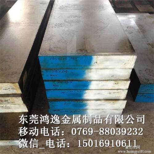 供应SM1CrNi3冷挤压渗碳塑料模具钢 SM1CrNi3钢板 圆钢 规格齐全 - 图1