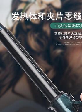 照相馆化妆电卷发棒32mm大卷发廊卷发器羊毛卷内扣卷发棒浏海不伤