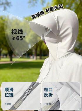 防晒面罩帽子一体全方位防晒帽女夏季冰丝防紫外线全脸护颈遮阳帽