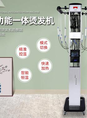 美德隆新款智能恒温烫发数码陶瓷机24伏艾文热烫芭菲影子H6烫发机