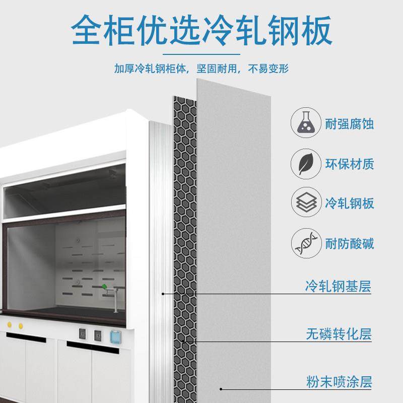 实验室通风柜全钢PP学校不锈钢排风透气耐酸碱腐蚀净气化学通风橱,淘宝优惠券,粉丝福利购,淘宝优惠卷