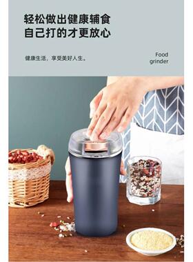 dou音热销家用磨粉机黑科技研磨机超细干磨打粉机五谷杂粮粉碎器