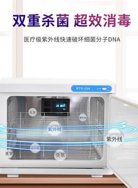 湿毛巾加热消毒柜美容院理髲店幼儿园蒸汽箱电热毛巾机紫外线小型