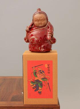 钧窑钧红釉陶瓷家用送礼礼盒装过年门神手工青瓷粗陶茶宠可爱摆件