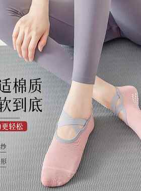 瑜伽袜子女船袜夏季专业防滑硅胶室内健身跳舞初学者普拉提运动袜